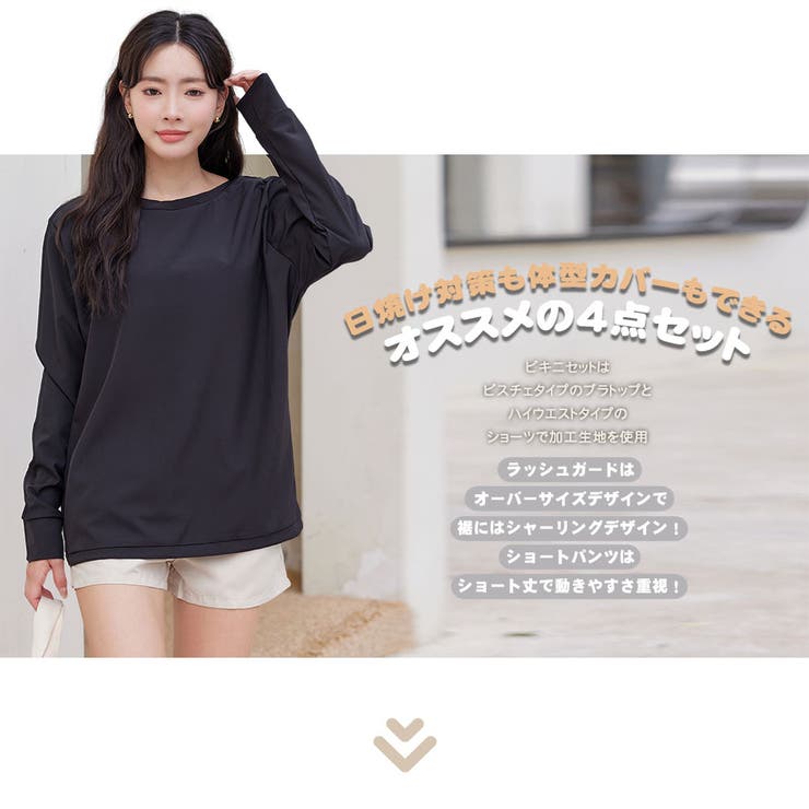 水着 レディース 体型カバー | HOYUKI | 詳細画像2 