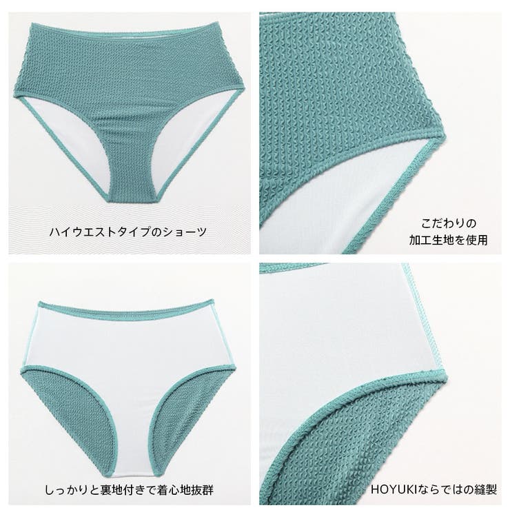 水着 レディース 体型カバー | HOYUKI | 詳細画像8 