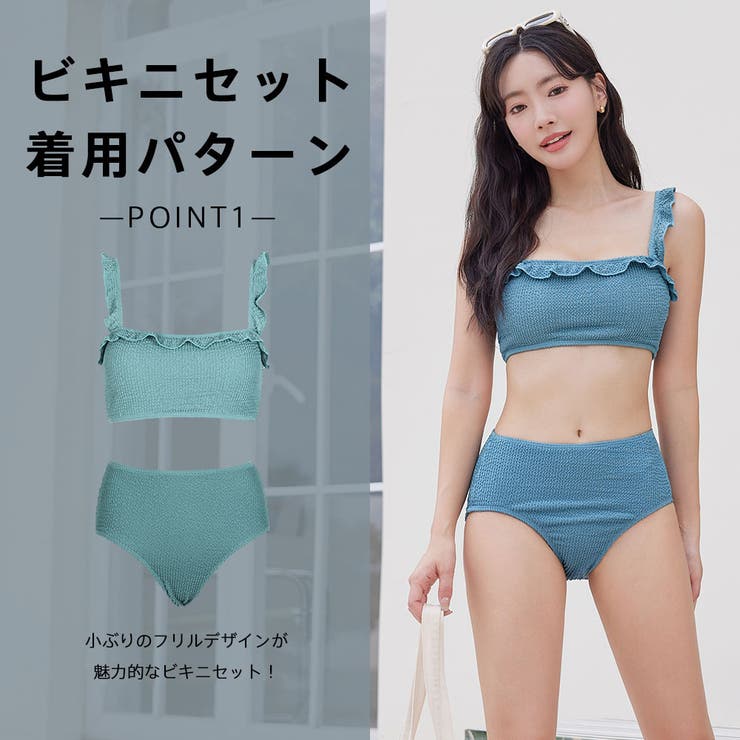 水着 レディース 体型カバー[品番：HO000003924]｜HOYUKI