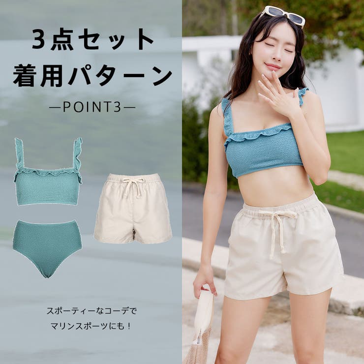 水着 レディース 体型カバー[品番：HO000003924]｜HOYUKI