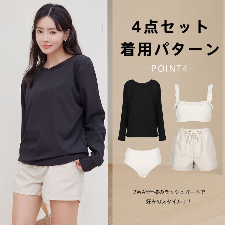 水着 レディース 体型カバー | HOYUKI | 詳細画像25 