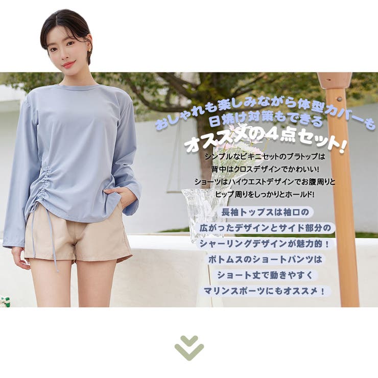 水着 レディース 体型カバー | HOYUKI | 詳細画像2 