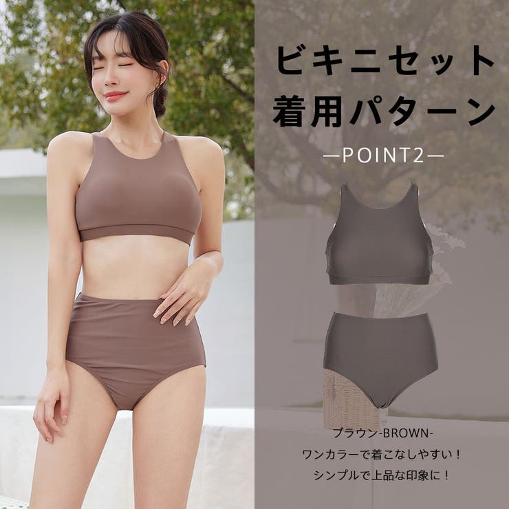 水着 レディース 体型カバー | HOYUKI | 詳細画像15 