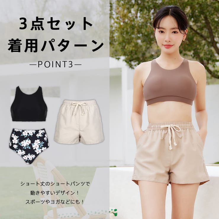 水着 レディース 体型カバー | HOYUKI | 詳細画像19 