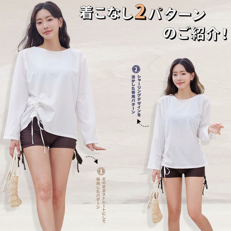 水着 レディース 体型カバー | HOYUKI | 詳細画像4 