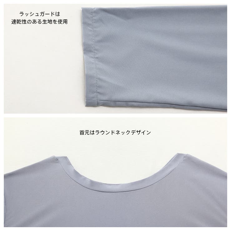 水着 レディース 体型カバー | HOYUKI | 詳細画像9 