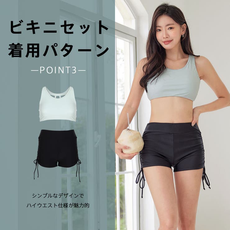 水着 レディース 体型カバー | HOYUKI | 詳細画像23 