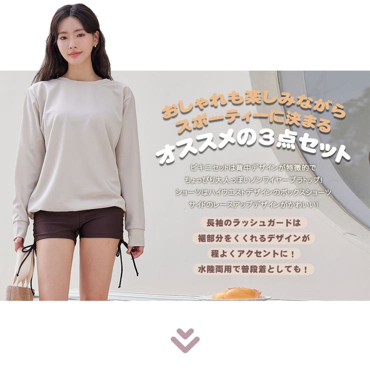 【マライカ】ゆったりポンチョ　体型カバー 水着 レディース 体型カバー[品番：HO000003969]｜HOYUKI