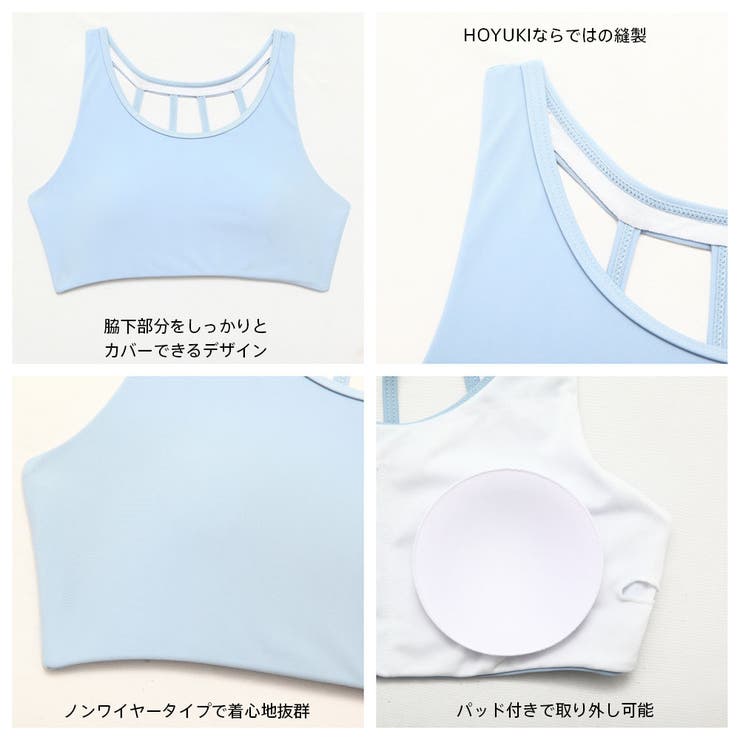水着 レディース 体型カバー | HOYUKI | 詳細画像6 