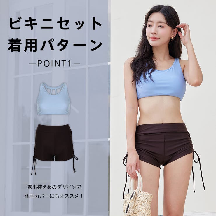 水着 レディース 体型カバー | HOYUKI | 詳細画像9 