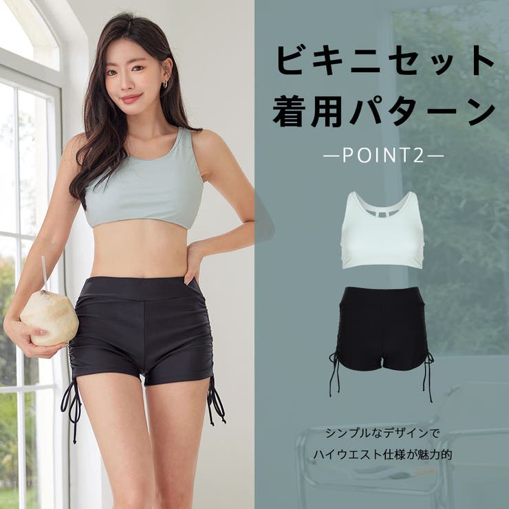 水着 レディース 体型カバー | HOYUKI | 詳細画像15 