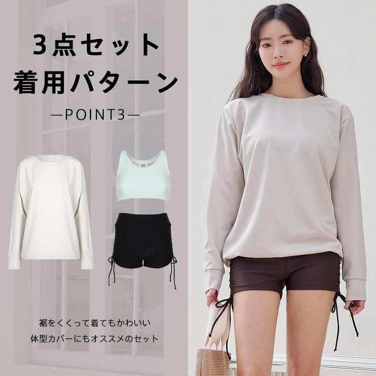 水着 レディース 体型カバー | HOYUKI | 詳細画像21 