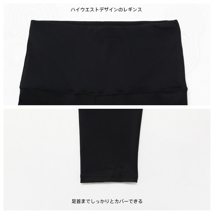 レギンス 水着 スイムレギンス | HOYUKI | 詳細画像5 