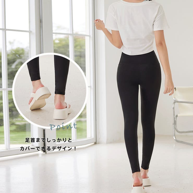 レギンス 水着 スイムレギンス | HOYUKI | 詳細画像9 