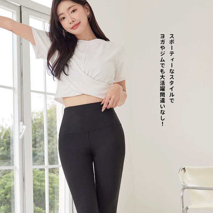 レギンス 水着 スイムレギンス | HOYUKI | 詳細画像15 