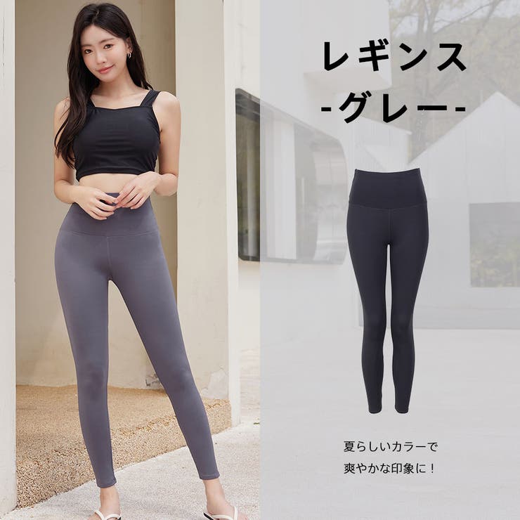 レギンス 水着 スイムレギンス[品番：HO000003939]｜HOYUKI（ホユキ