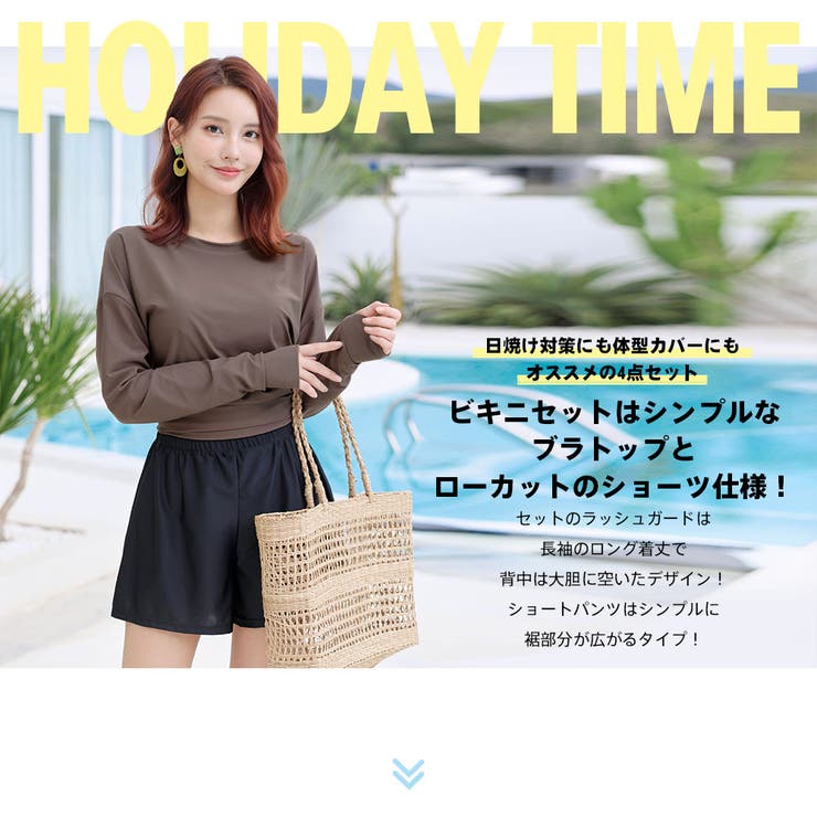 水着 レディース 4点セット | HOYUKI | 詳細画像2 