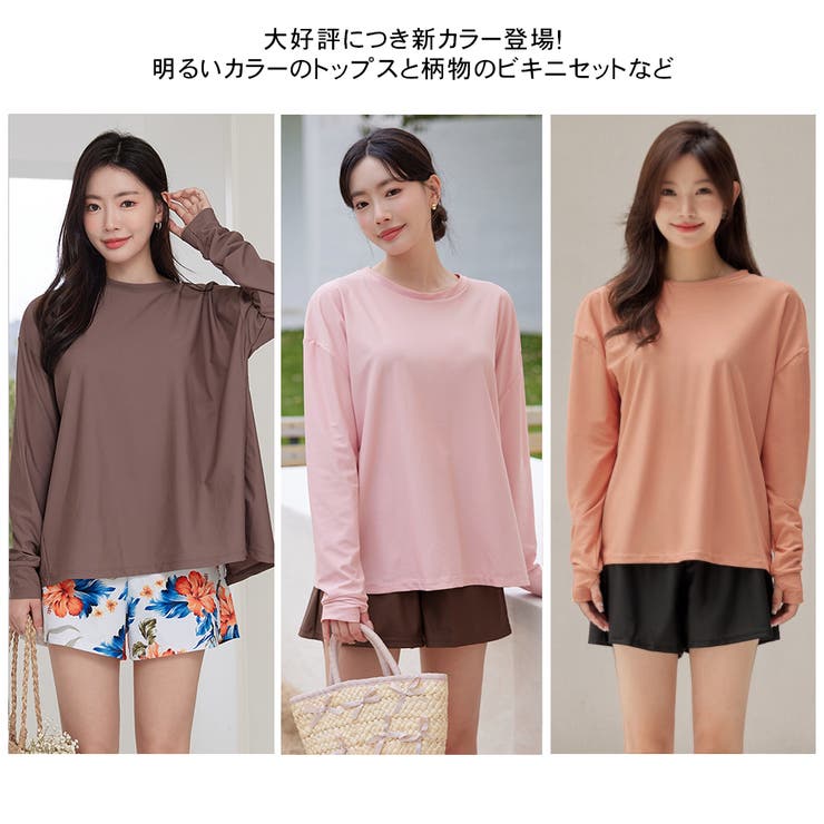 水着 レディース 4点セット | HOYUKI | 詳細画像5 