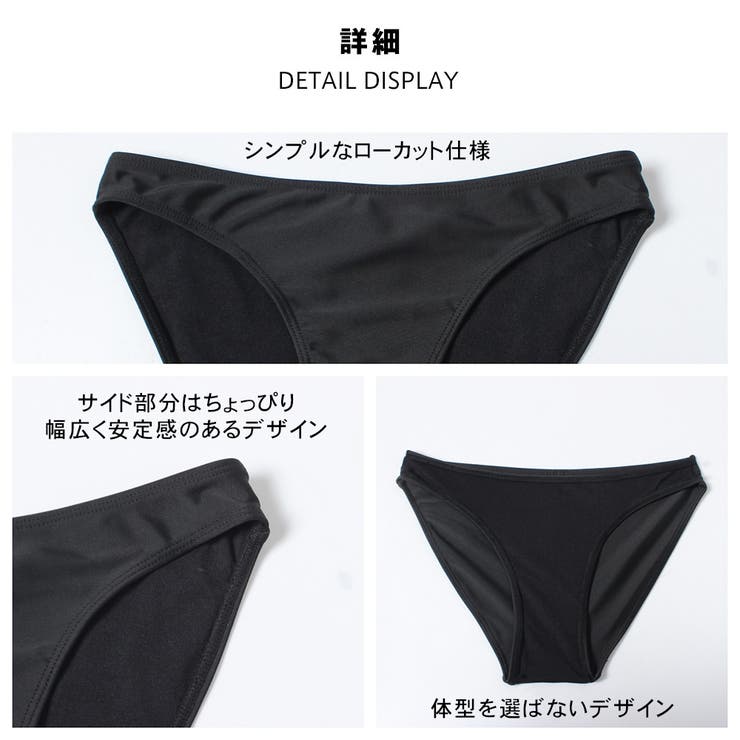 水着 レディース 4点セット | HOYUKI | 詳細画像7 