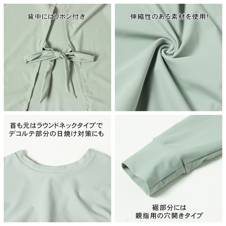 水着 レディース 4点セット | HOYUKI | 詳細画像10 