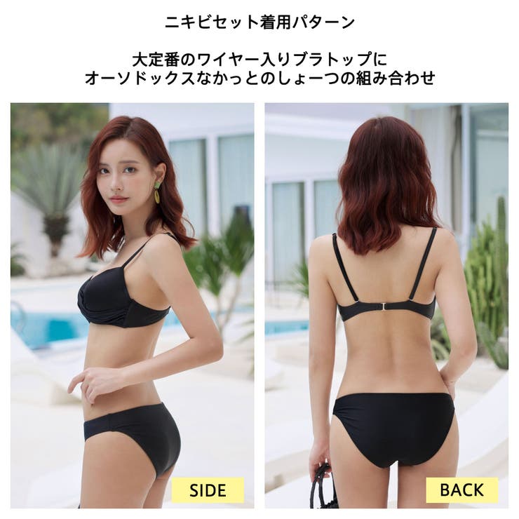 水着 レディース 4点セット | HOYUKI | 詳細画像12 