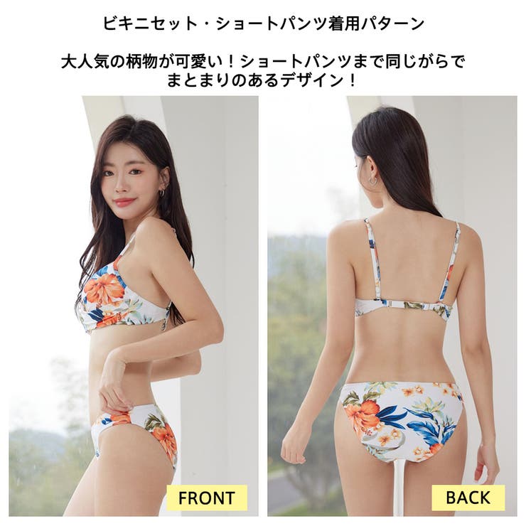 水着 レディース 体型カバー ビキニ タンキニ 4点セット