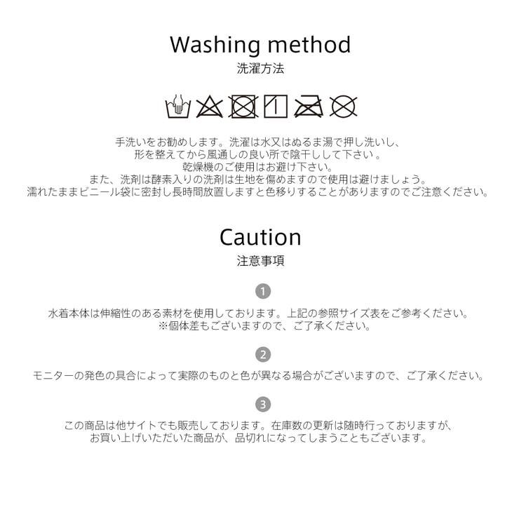 水着 レディース 4点セット | HOYUKI | 詳細画像50 