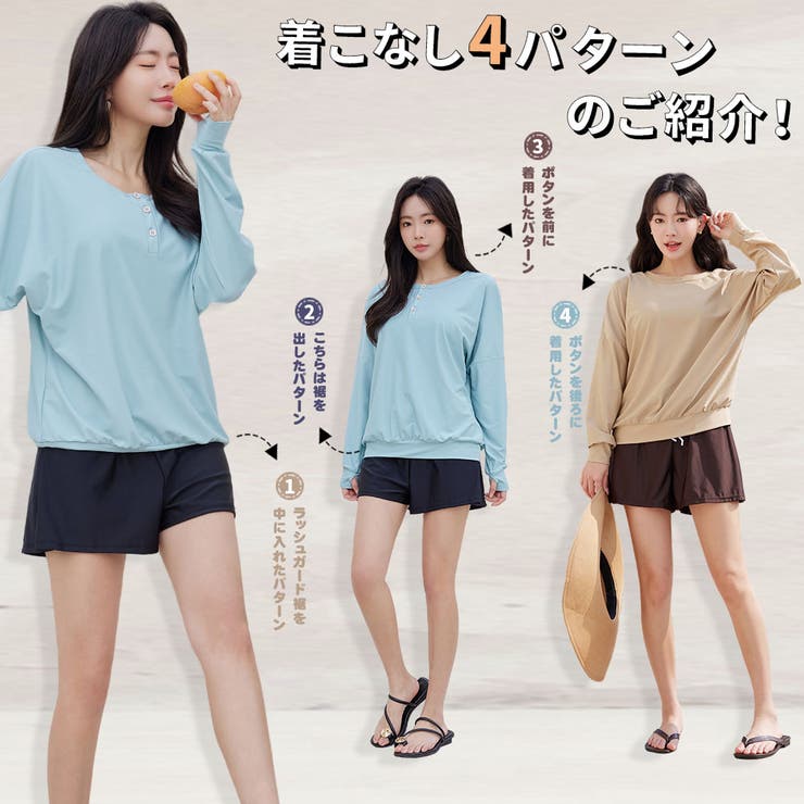 水着 レディース 体型カバー | HOYUKI | 詳細画像4 