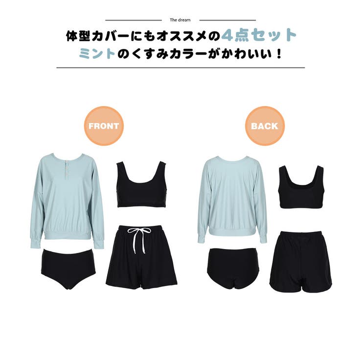 水着 レディース 体型カバー | HOYUKI | 詳細画像5 