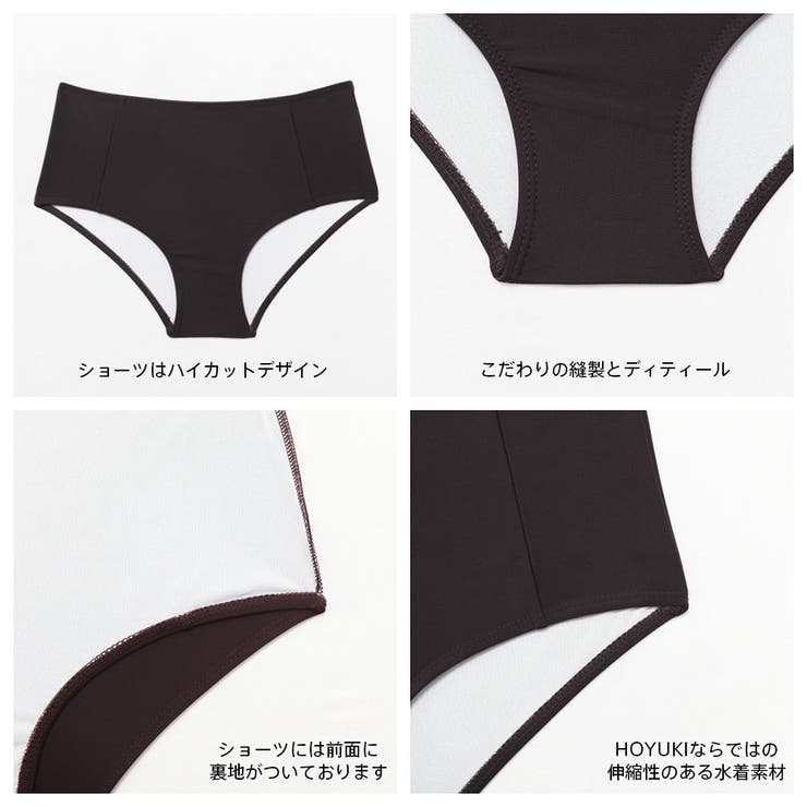 水着 レディース 体型カバー | HOYUKI | 詳細画像9 