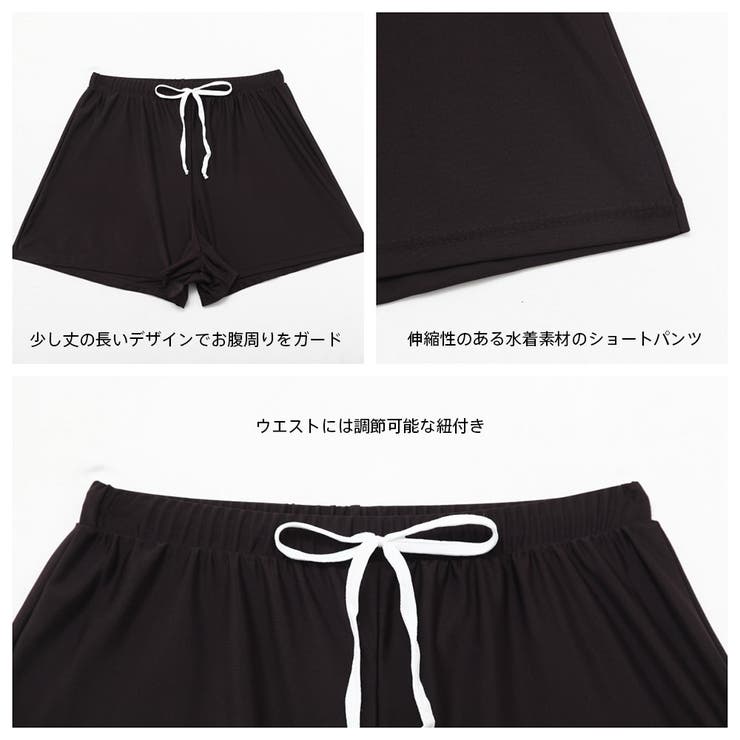 水着 レディース 体型カバー | HOYUKI | 詳細画像10 