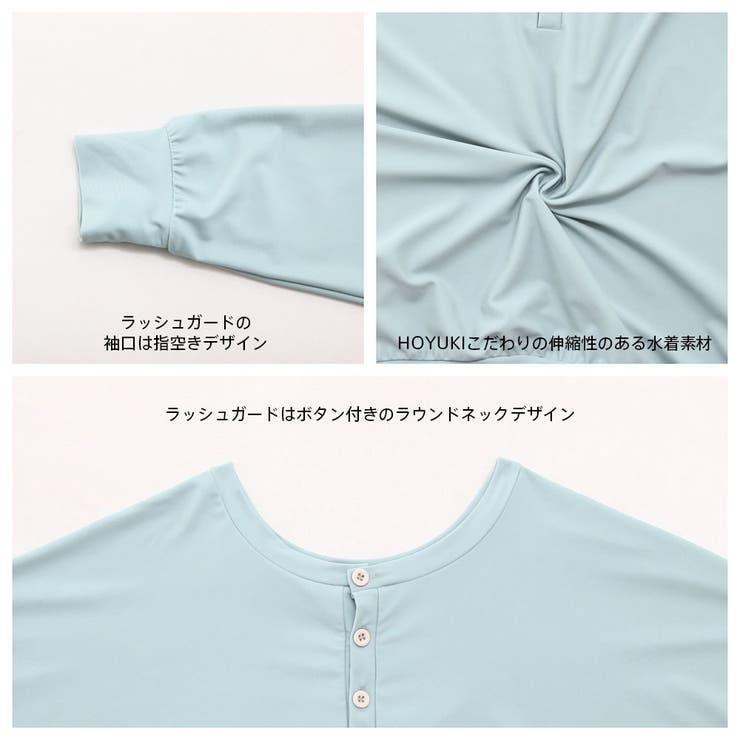 水着 レディース 体型カバー | HOYUKI | 詳細画像11 