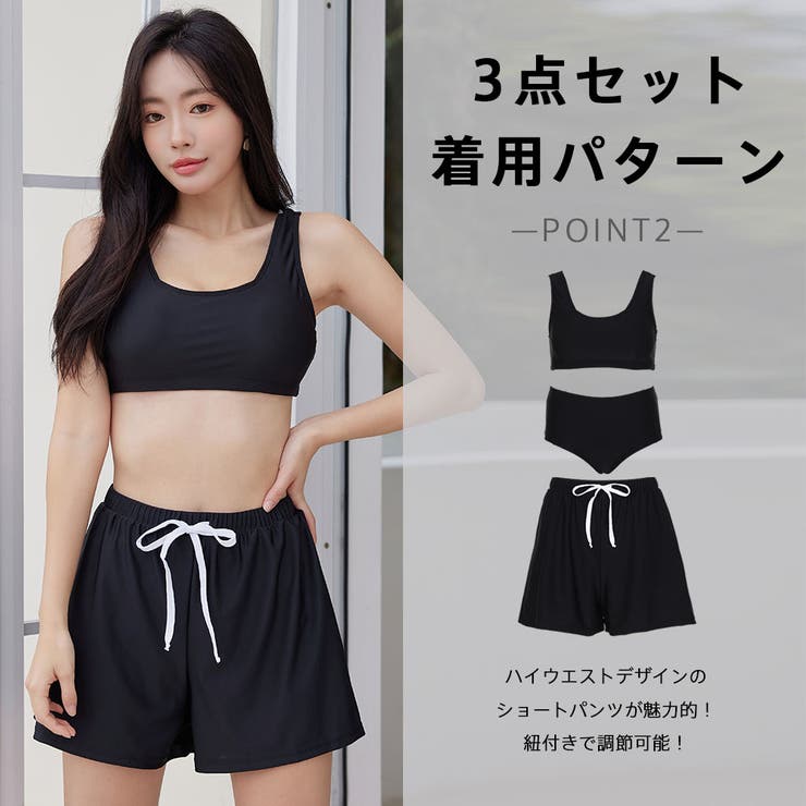 水着 レディース 体型カバー | HOYUKI | 詳細画像16 