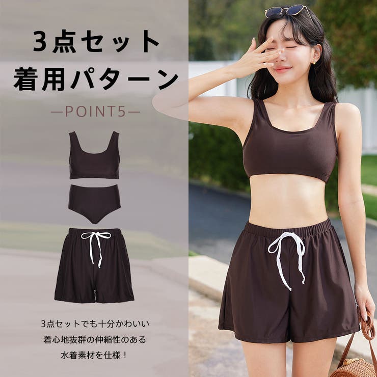 水着 レディース 体型カバー | HOYUKI | 詳細画像26 