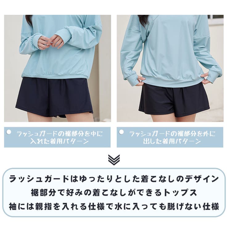 水着 レディース 体型カバー | HOYUKI | 詳細画像41 