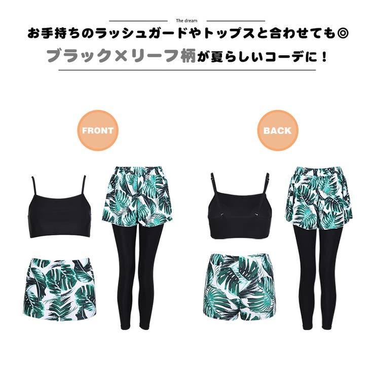 水着 レディース 体型カバー | HOYUKI | 詳細画像5 