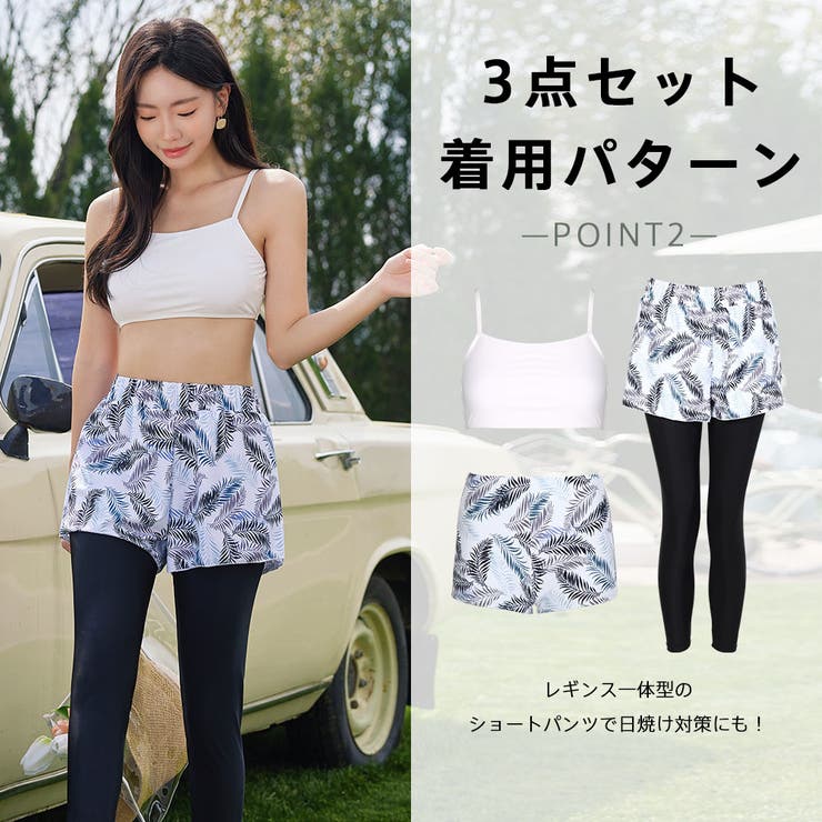 水着 レディース 体型カバー | HOYUKI | 詳細画像13 