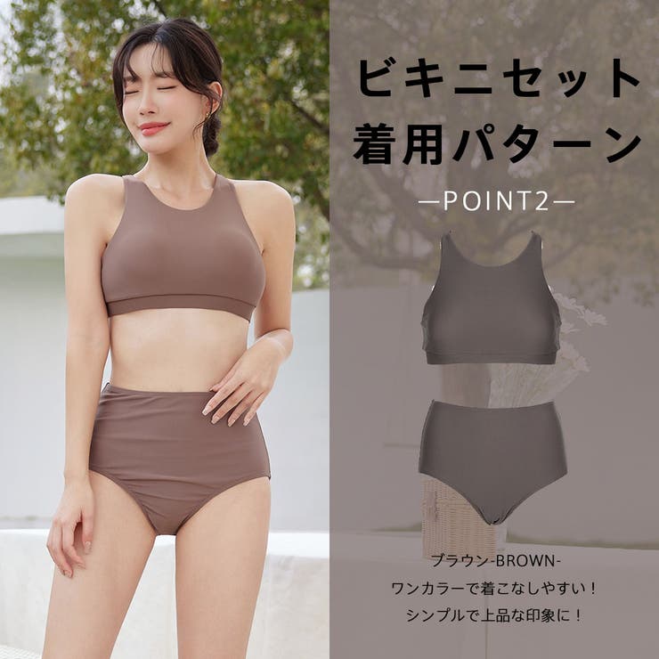 水着 レディース 水着[品番：HO000001793]｜HOYUKI（ホユキ）の