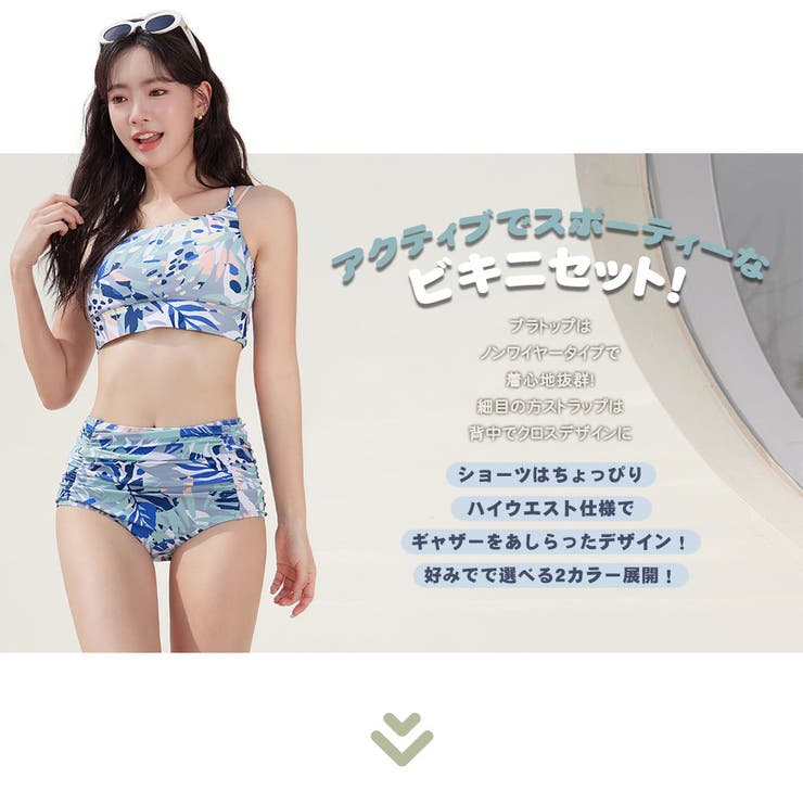 水着 レディース ビキニ[品番：HO000003935]｜HOYUKI（ホユキ