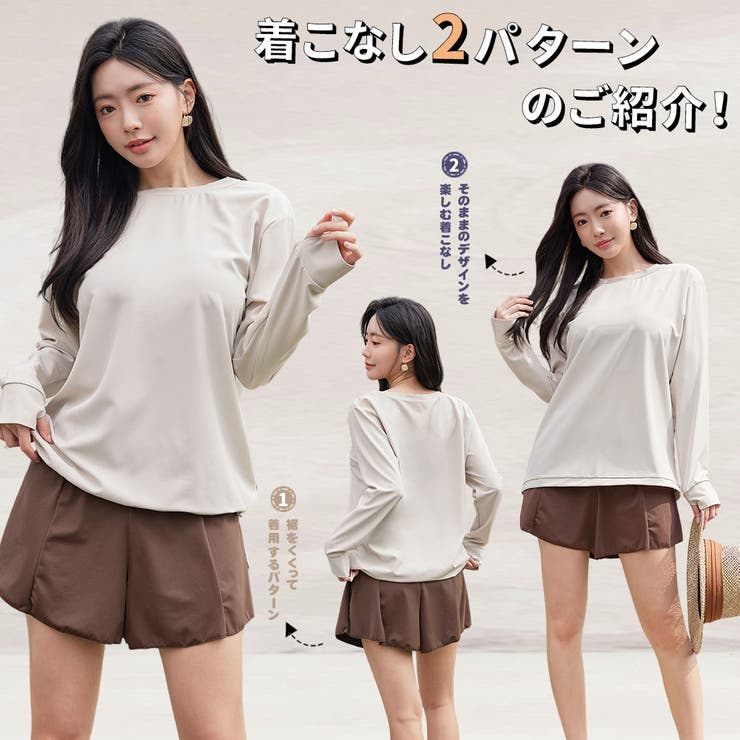 ≪単品商品≫ラッシュガード レディース 長袖 | HOYUKI | 詳細画像4 