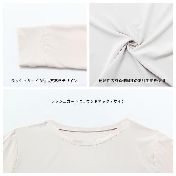 ≪単品商品≫ラッシュガード レディース 長袖 | HOYUKI | 詳細画像7 