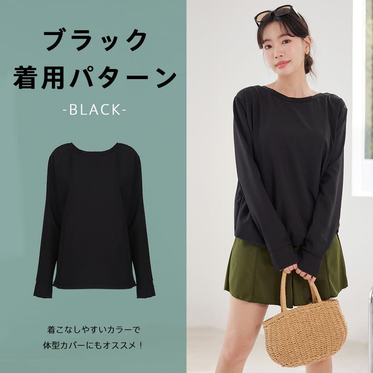 ≪単品商品≫ラッシュガード レディース 長袖 | HOYUKI | 詳細画像8 