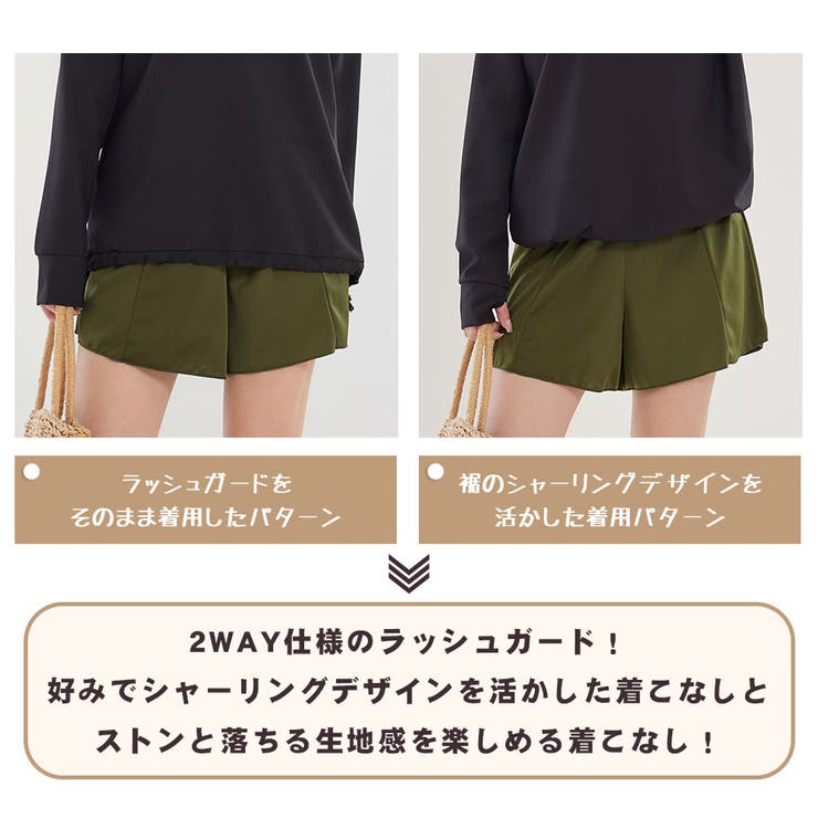 ≪単品商品≫ラッシュガード レディース 長袖 | HOYUKI | 詳細画像9 