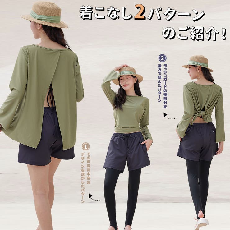 ≪単品商品≫ラッシュガード レディース 長袖 | HOYUKI | 詳細画像4 