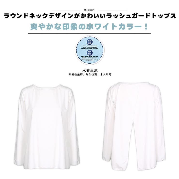 ≪単品商品≫ラッシュガード レディース 長袖 | HOYUKI | 詳細画像6 