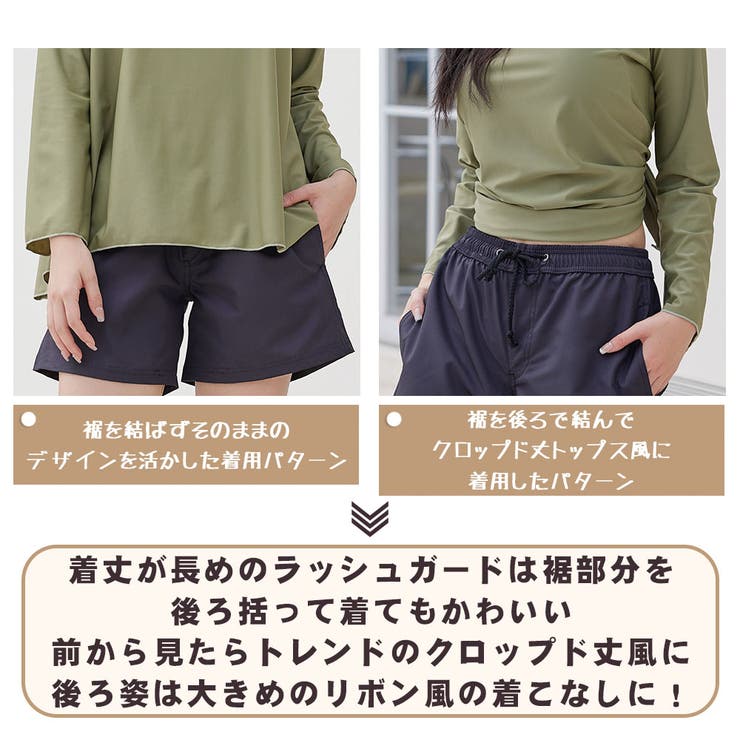 ≪単品商品≫ラッシュガード レディース 長袖 | HOYUKI | 詳細画像9 