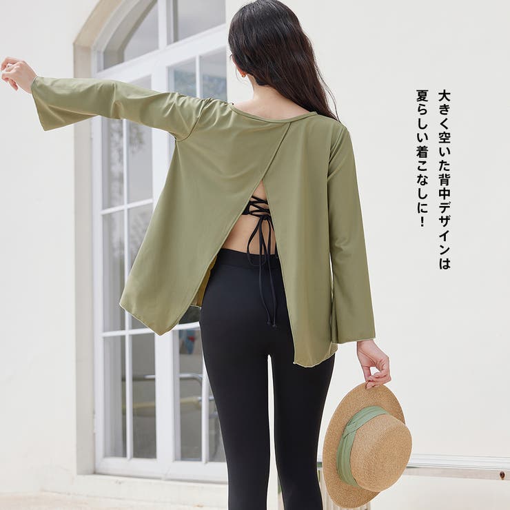 ≪単品商品≫ラッシュガード レディース 長袖 | HOYUKI | 詳細画像10 