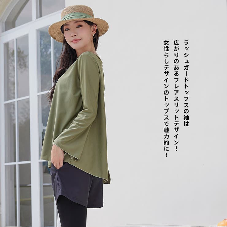 ≪単品商品≫ラッシュガード レディース 長袖 | HOYUKI | 詳細画像14 