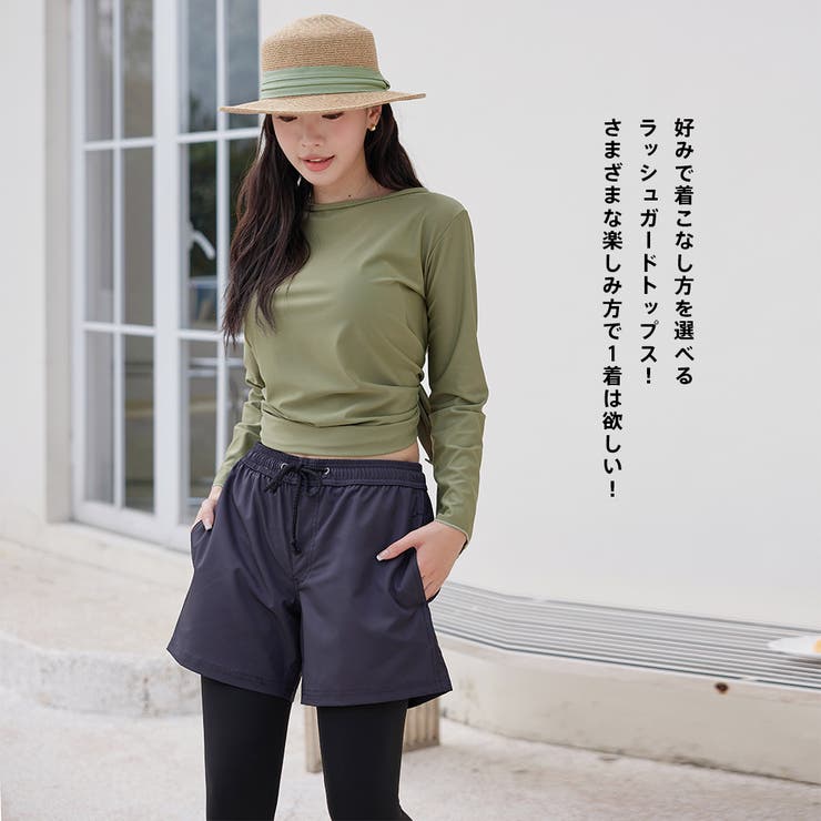 ≪単品商品≫ラッシュガード レディース 長袖 | HOYUKI | 詳細画像20 