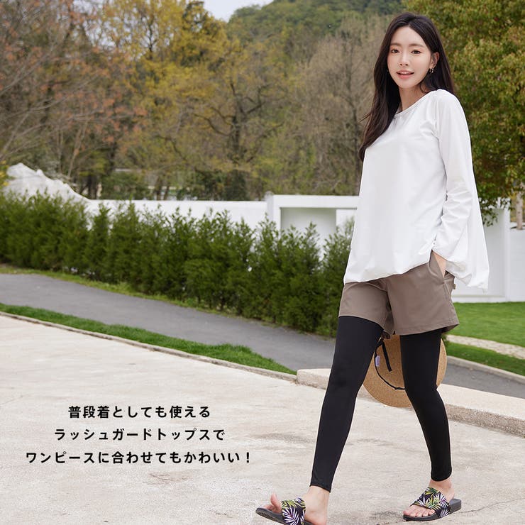 ≪単品商品≫ラッシュガード レディース 長袖 | HOYUKI | 詳細画像28 